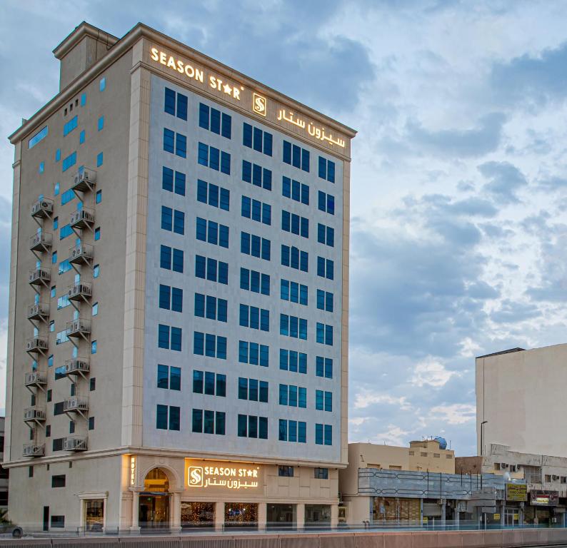 Conference venue in Medina, Saudi Arabia